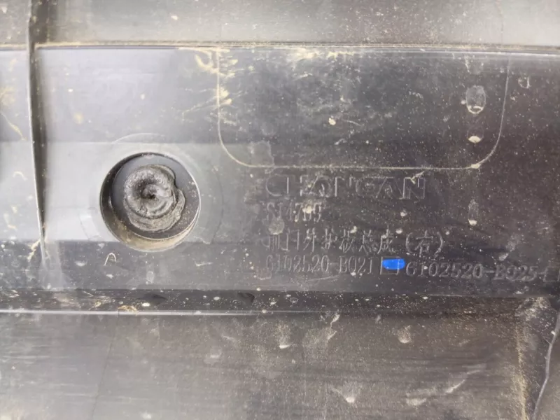 Накладка двери