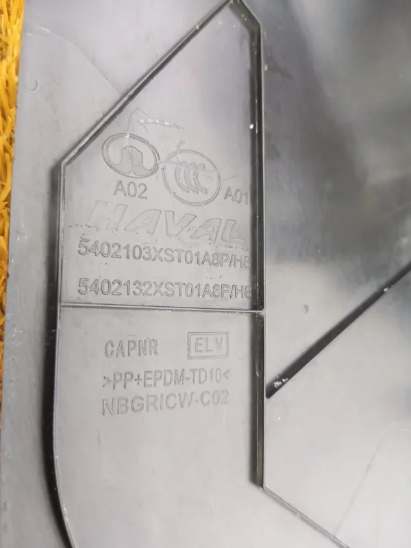 Накладка порога