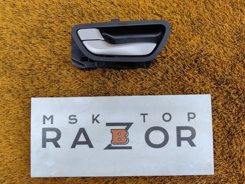 Ручка двери внутренняя