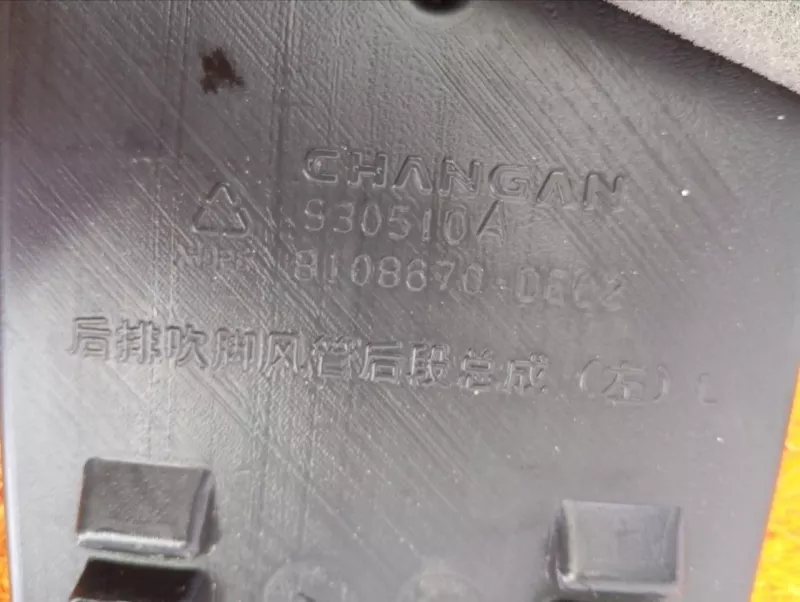 Воздуховод печки