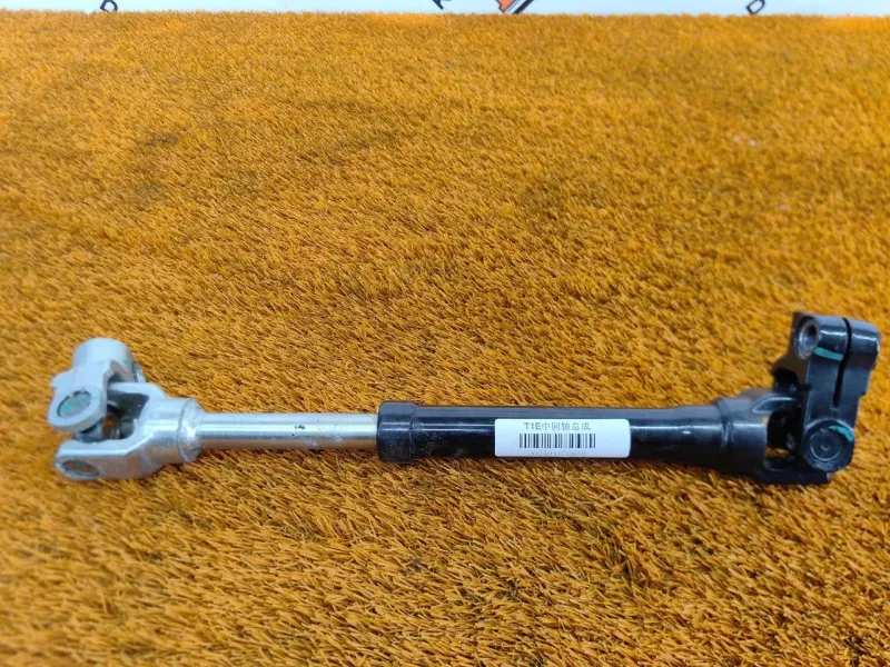 Рулевой карданчик