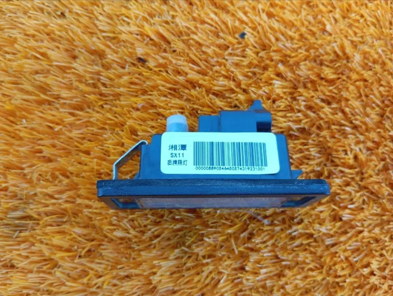 Подсветка номера