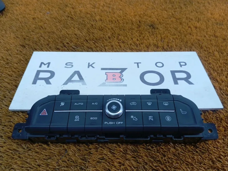 Блок климата