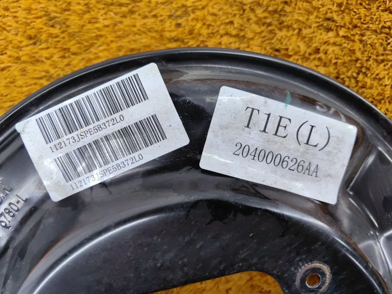 Пыльник тормозного диска