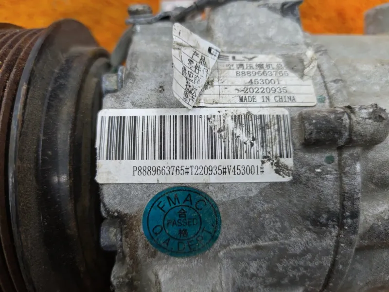 Компрессор кондиционера