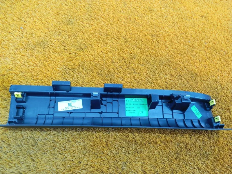 Накладка порога