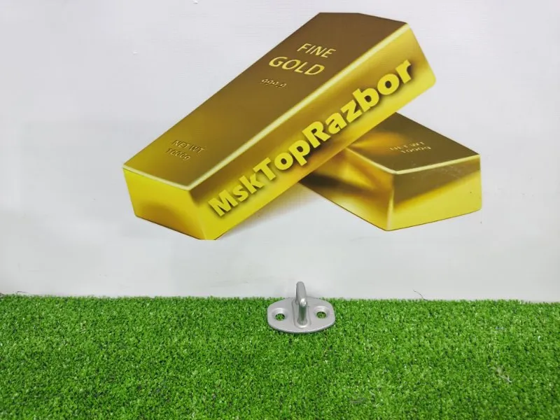 Ответная часть замка двери