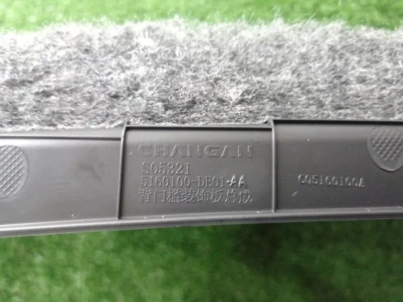 Накладка замка багажника