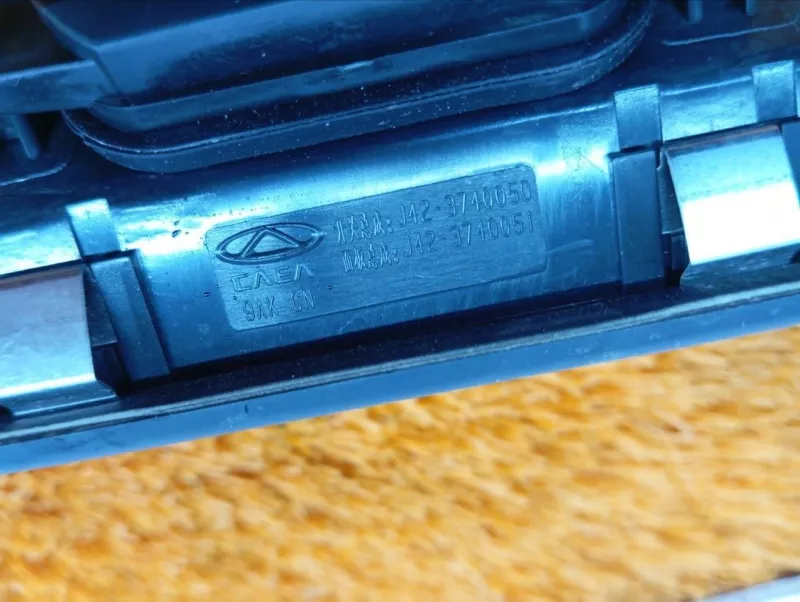 Кнопка открывания багажника