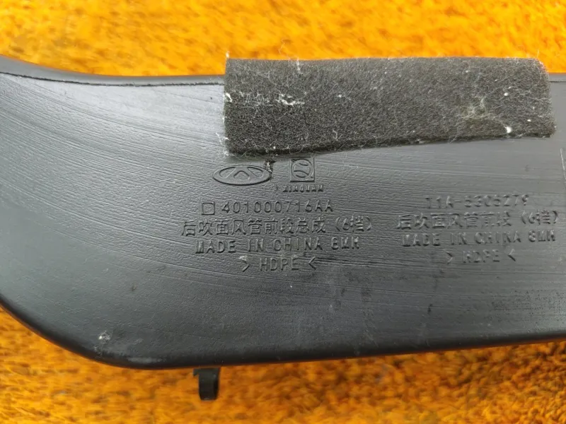 Воздуховод печки