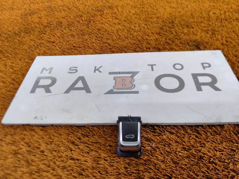 Кнопка открывания багажника