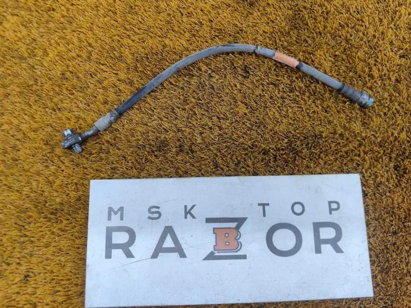 Шланг тормозной