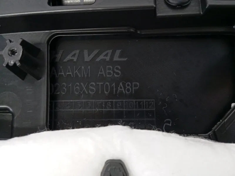 Обшивка двери