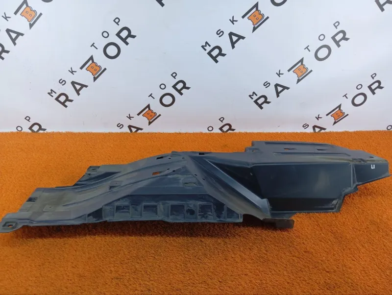 Защита днища кузова