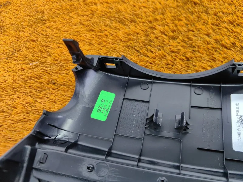 Кожух рулевой колонки