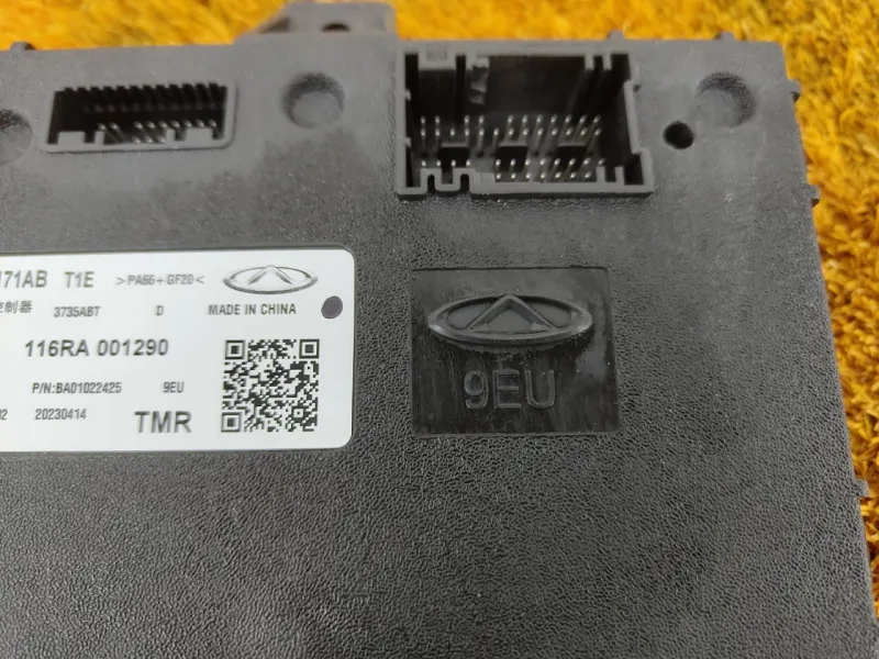 Блок комфорта