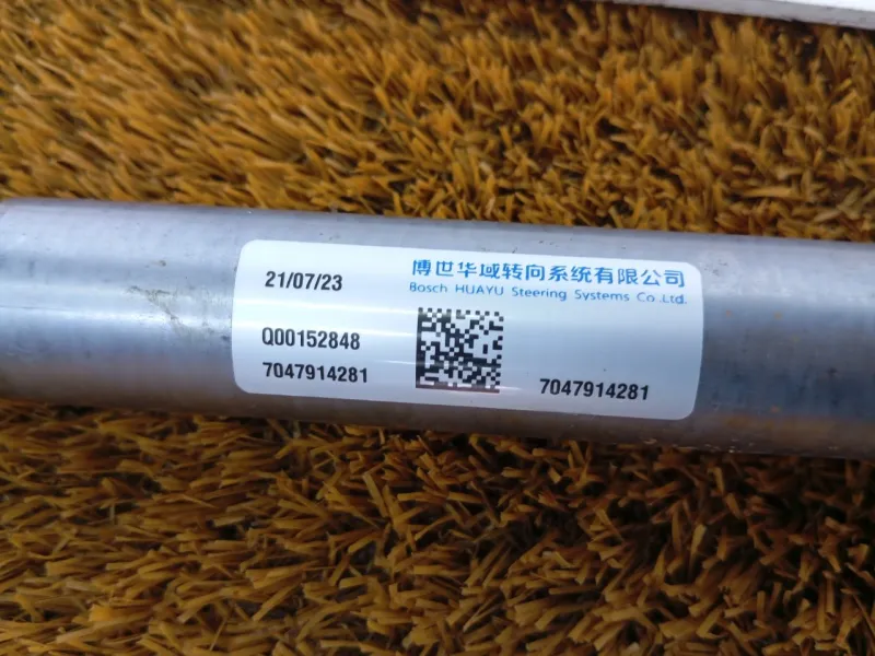 Рулевой карданчик