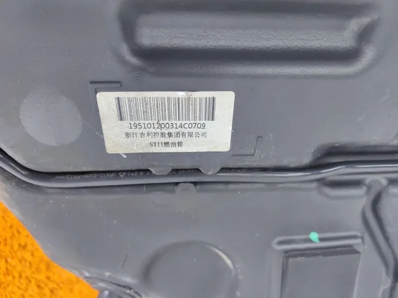 Бак топливный