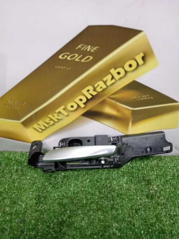 Ручка двери внутренняя