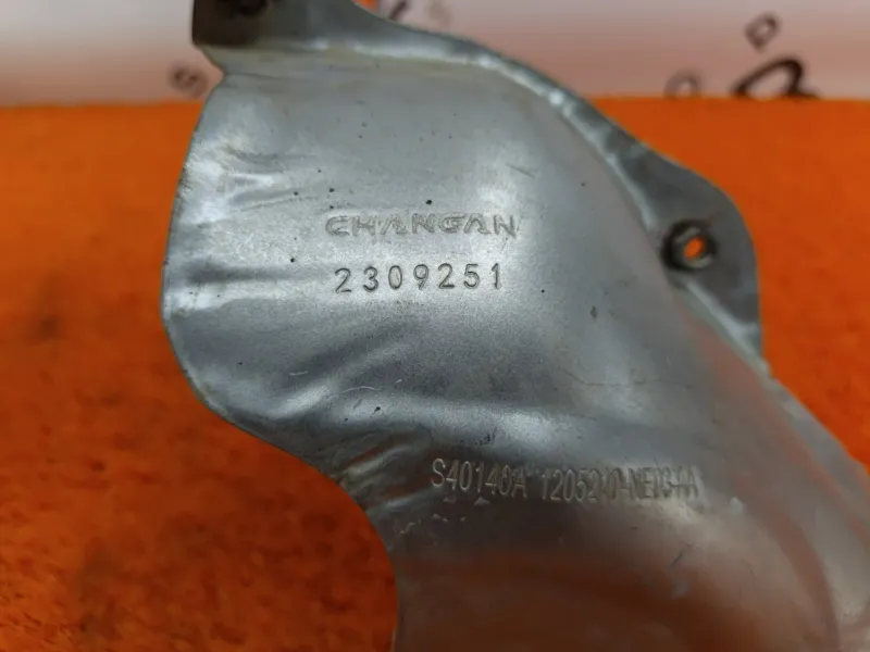 Тепловой экран