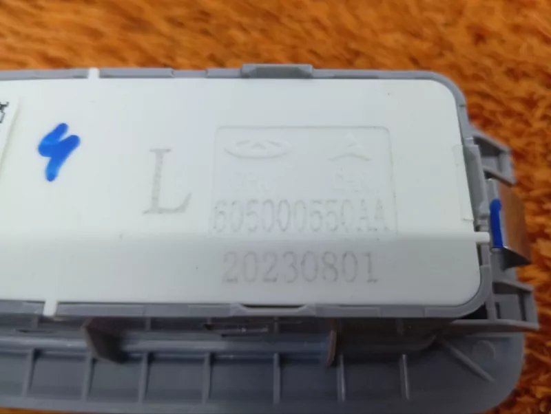 Плафон салона