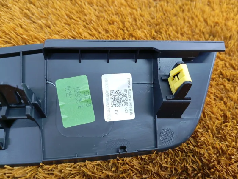 Накладка на торпедо