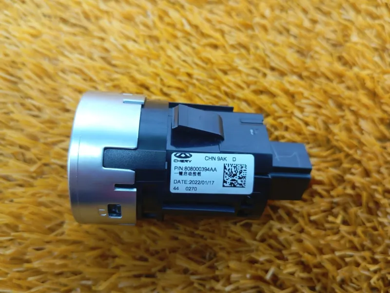 Кнопка запуска двигателя