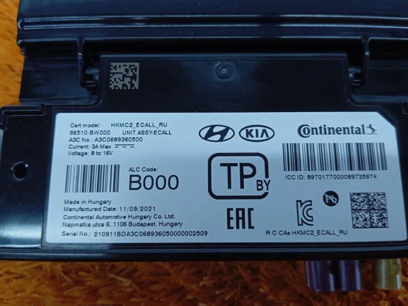 Блок ГЛОНАСС