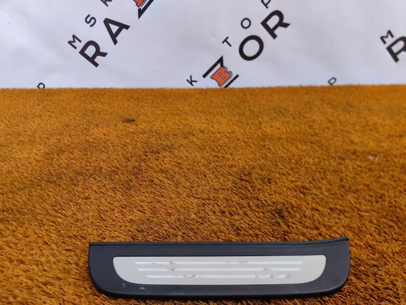 Накладка порога