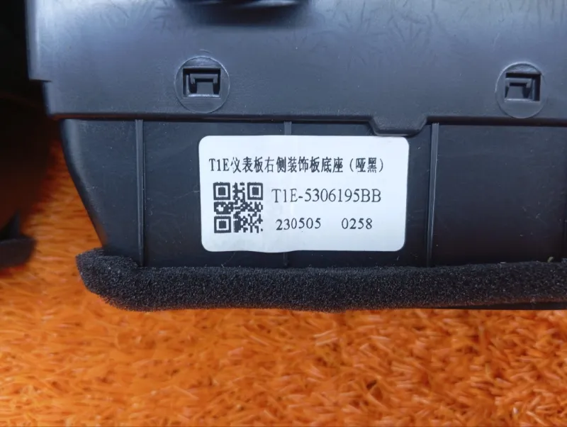 Дефлектор воздуховода