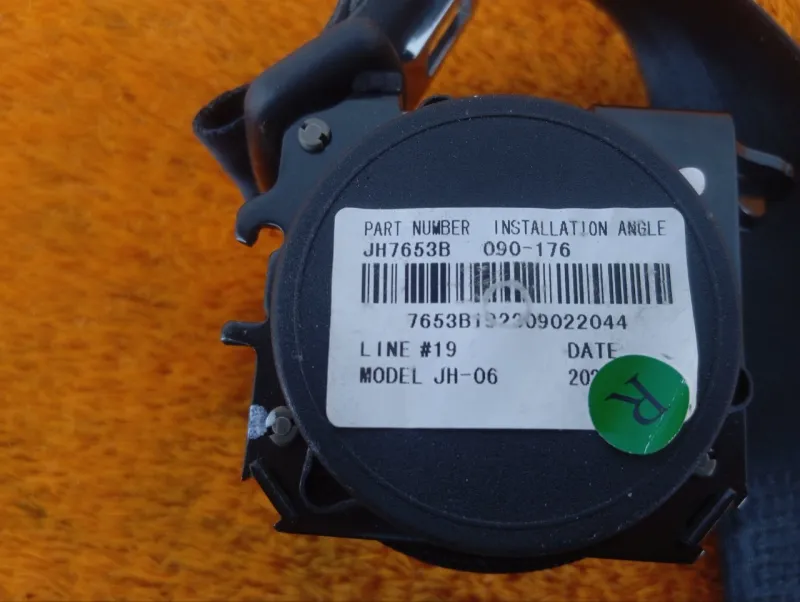 Ремень безопасности