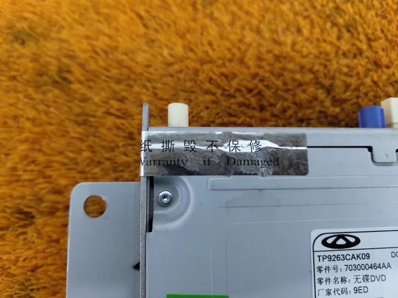 Магнитола Chery Tiggo 7 PRO 2023 703000464AA SQRE4T15C