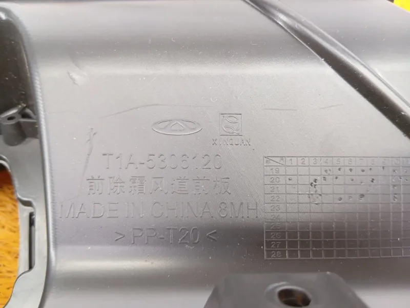 Воздуховод печки