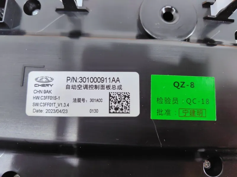 Блок климата