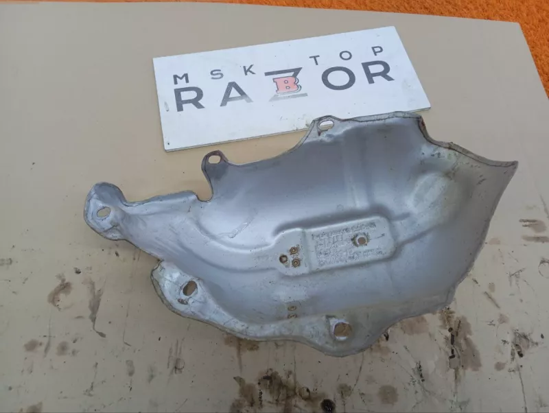 Тепловой экран