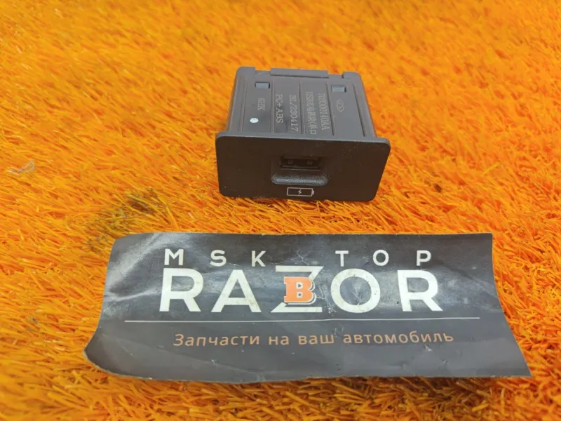 Разъем USB