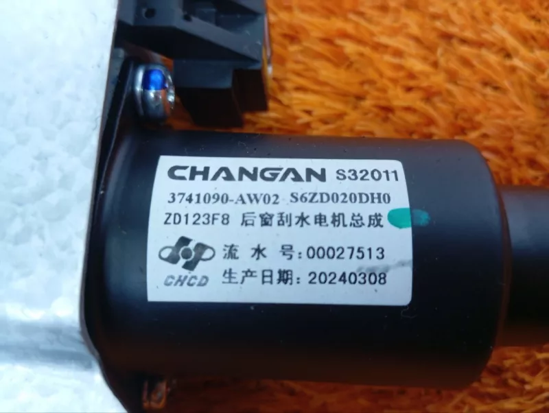 Моторчик стеклоочистителя