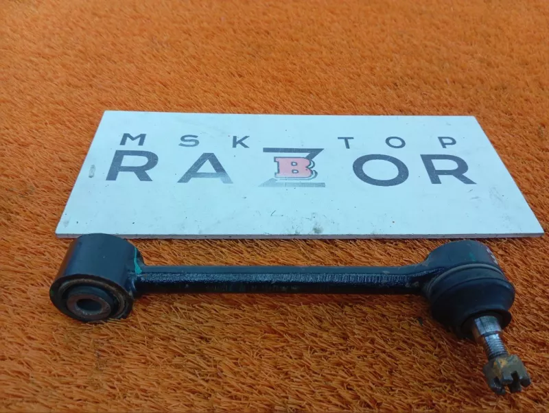 Рычаг подвески