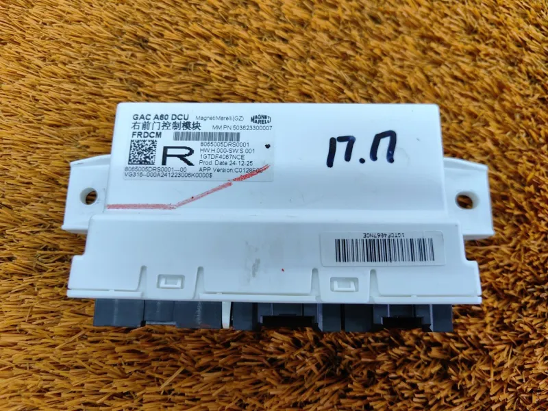 Блок управления дверьми