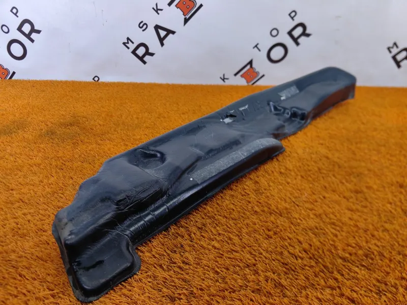 Пыльник крыла