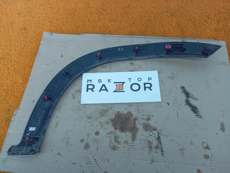 Расширитель крыла