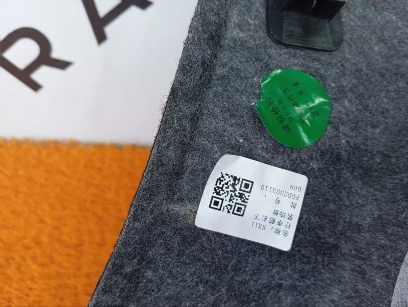 Обшивка багажника