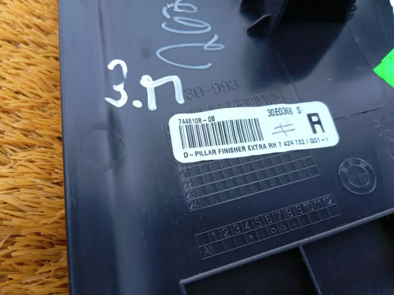 Молдинг двери