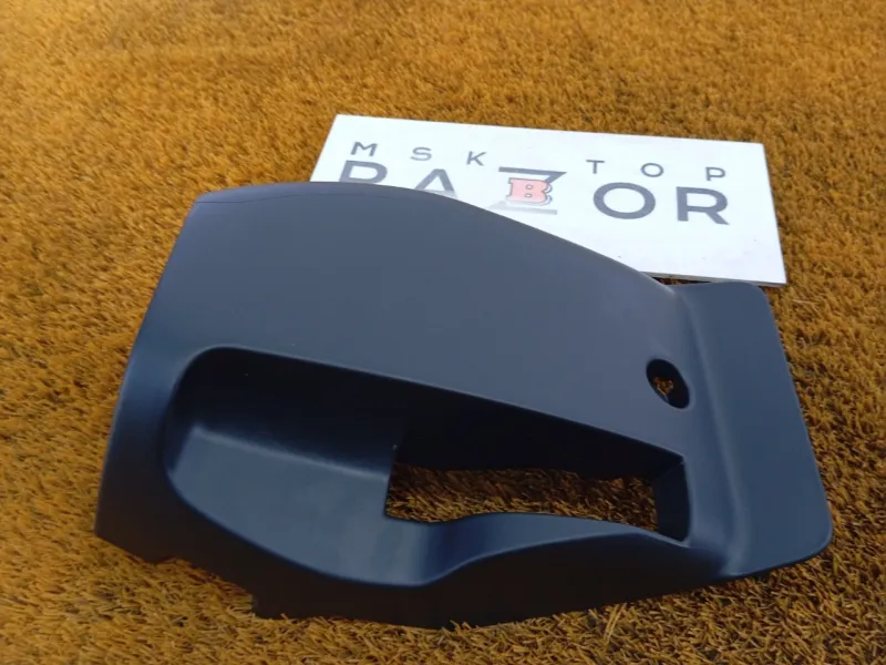 Кожух рулевой колонки