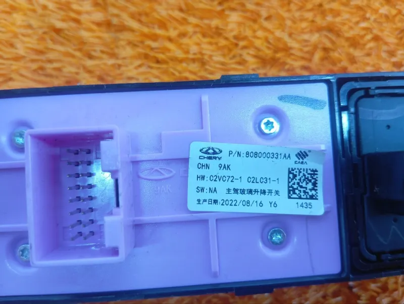 Блок стеклоподъемников