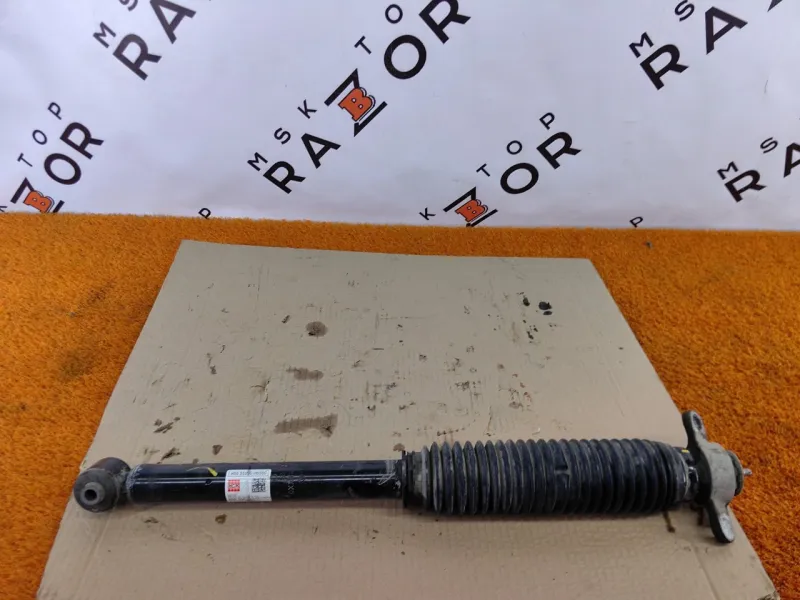 Амортизатор