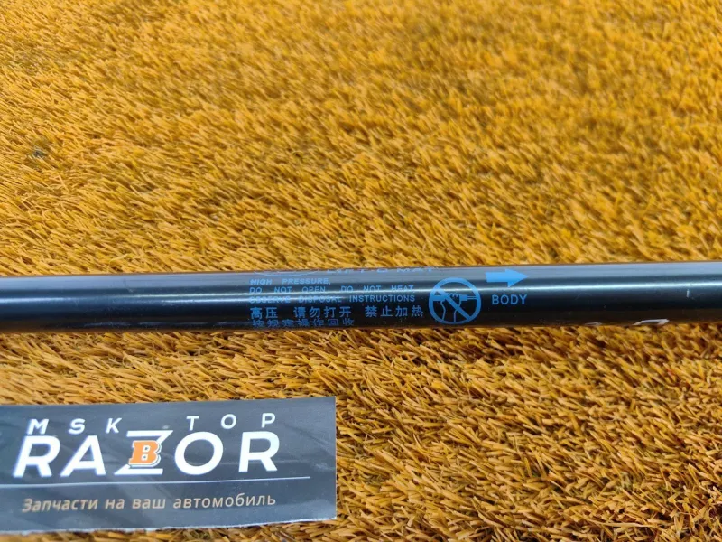 Амортизатор крышки багажника