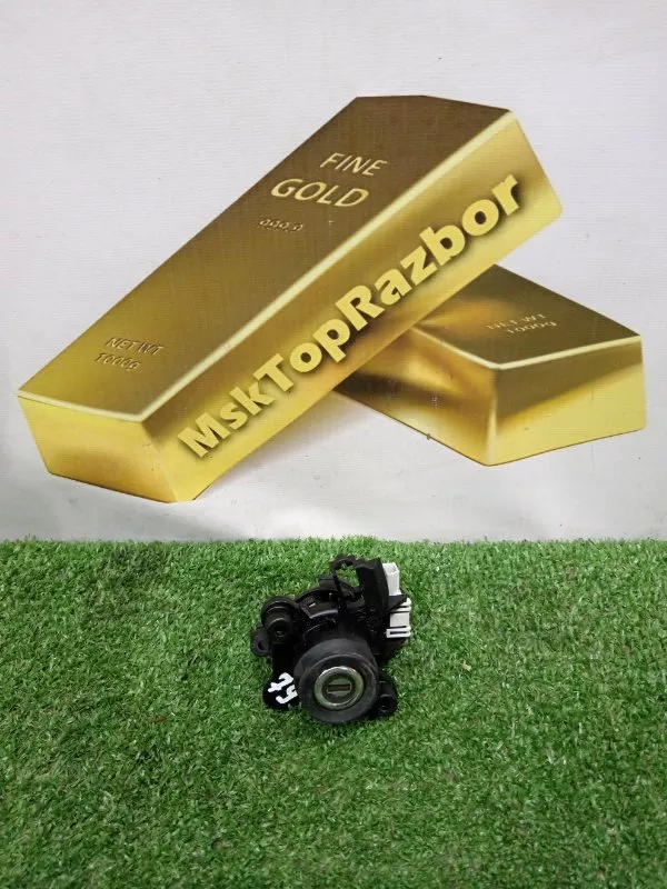 Личинка замка багажника