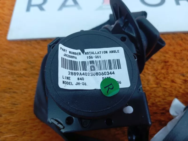 Ремень безопасности