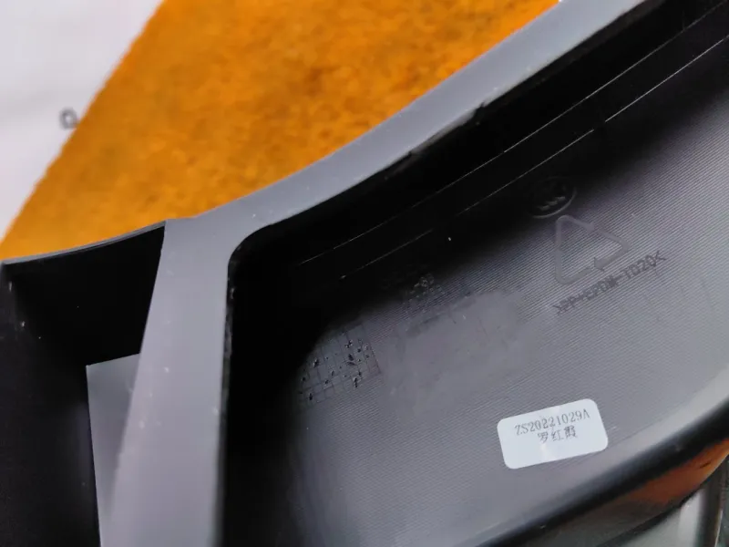 Накладка на порог салона